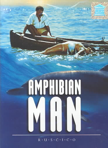 anphibian_man_poster.jpg
